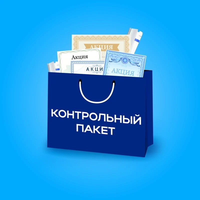 Контрольный пакет — канал в мессенджере MAX