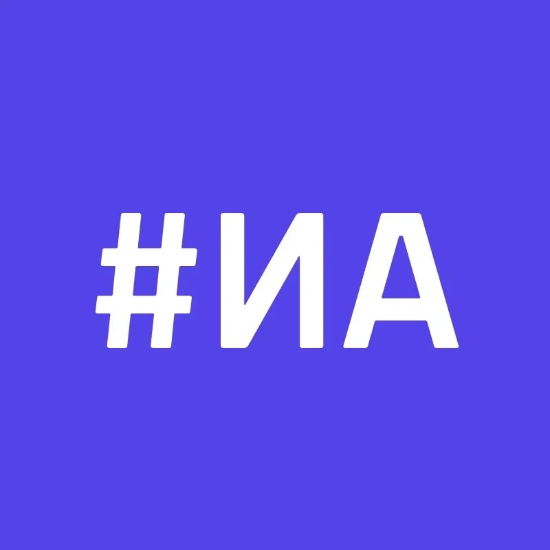Иркутская Афиша. Куда пойти? — канал в мессенджере MAX