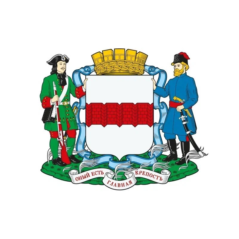 Администрация города Омска