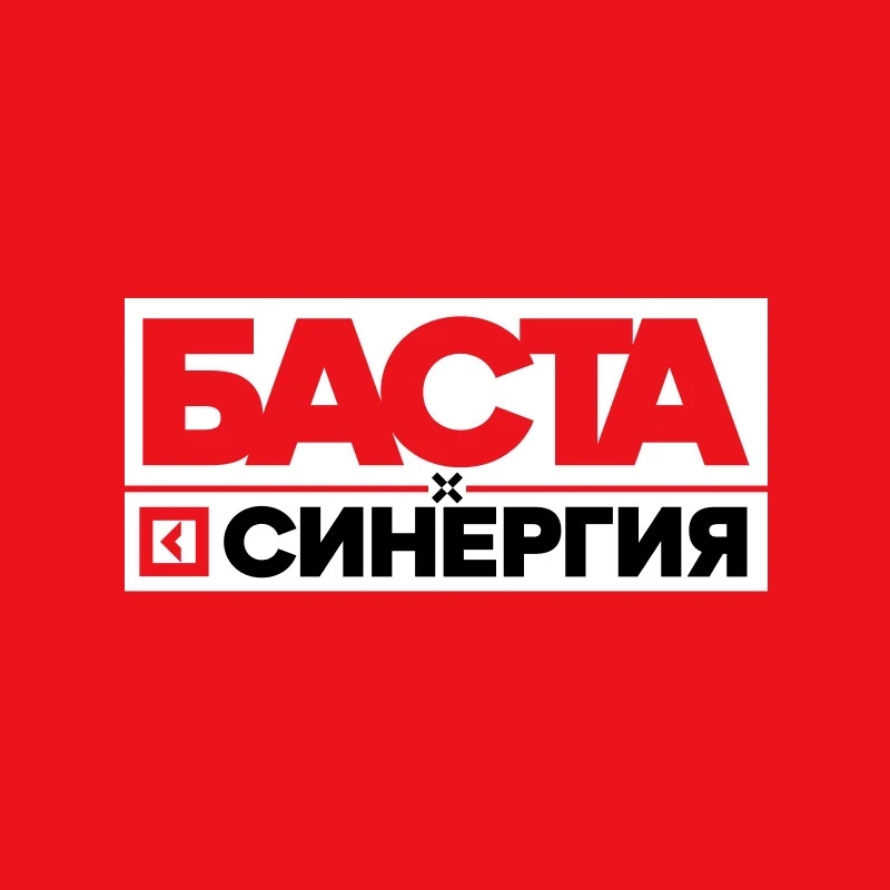 Школа Современной Музыки БАСТА х СИНЕРГИЯ — канал в мессенджере MAX