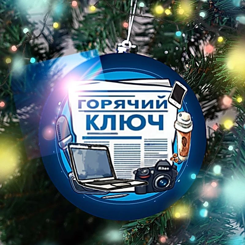 Горячий Ключ НОВОСТИ