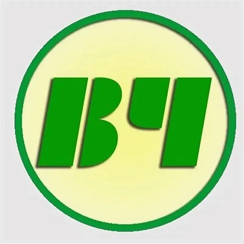 Вести чертковские