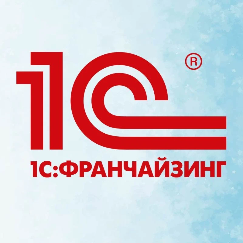 "КОПАК" программы 1С в Волгограде