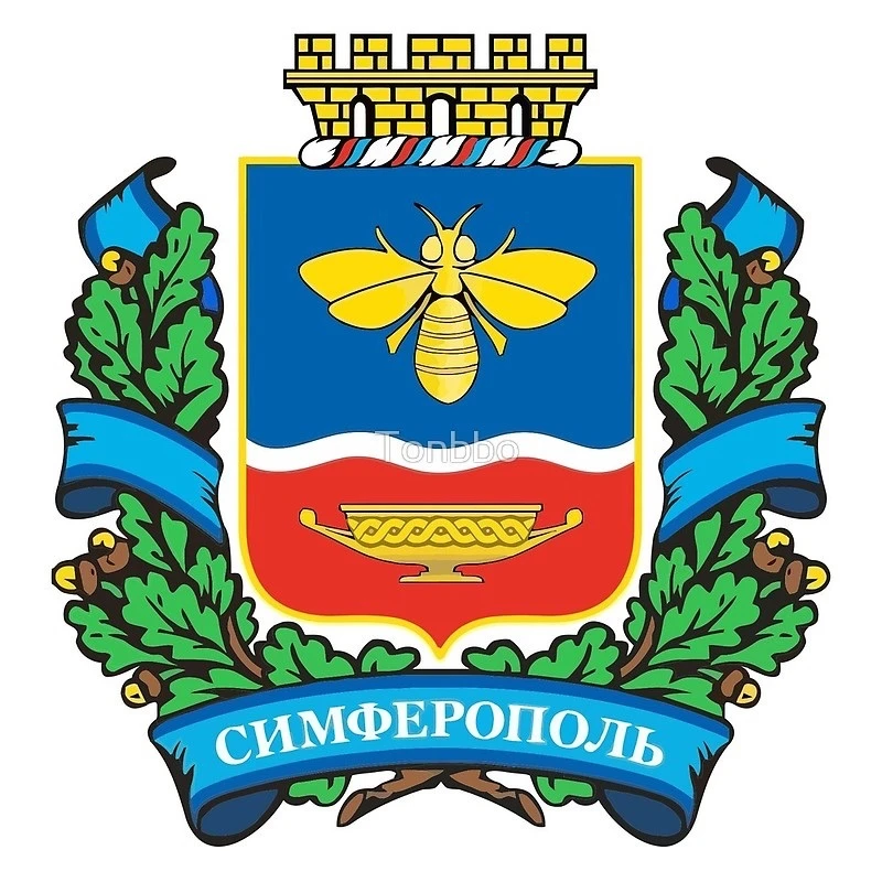 Управление культуры и культурного наследия администрации города Симферополя