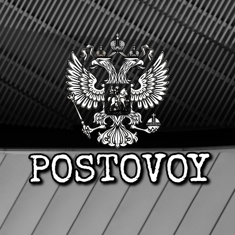 POSTOVOY