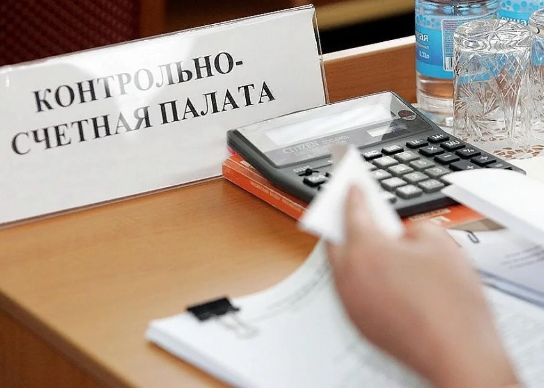 Контрольно-счетная палата Эльбрусского муниципального района