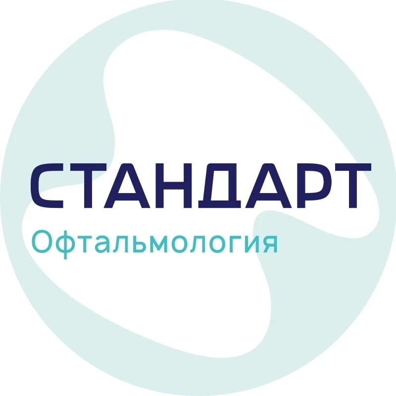 Клиника Стандарт — канал в мессенджере MAX