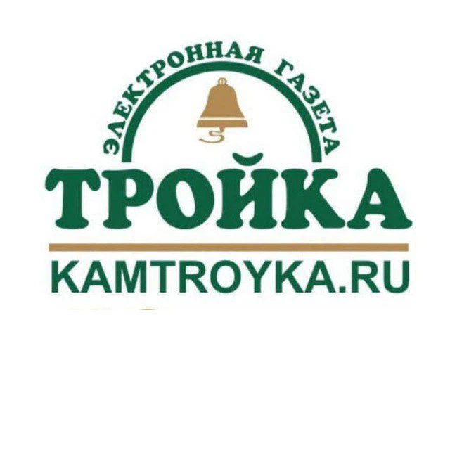 Газета "Тройка"