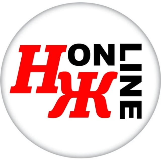 Газета "Наша жизнь"
