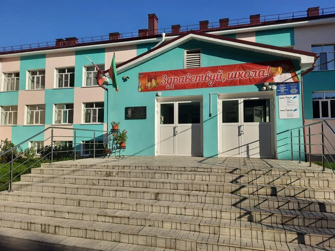 МБОУ "Трёхозёрская СОШ" Спасского муниципального района Республики Татарстан