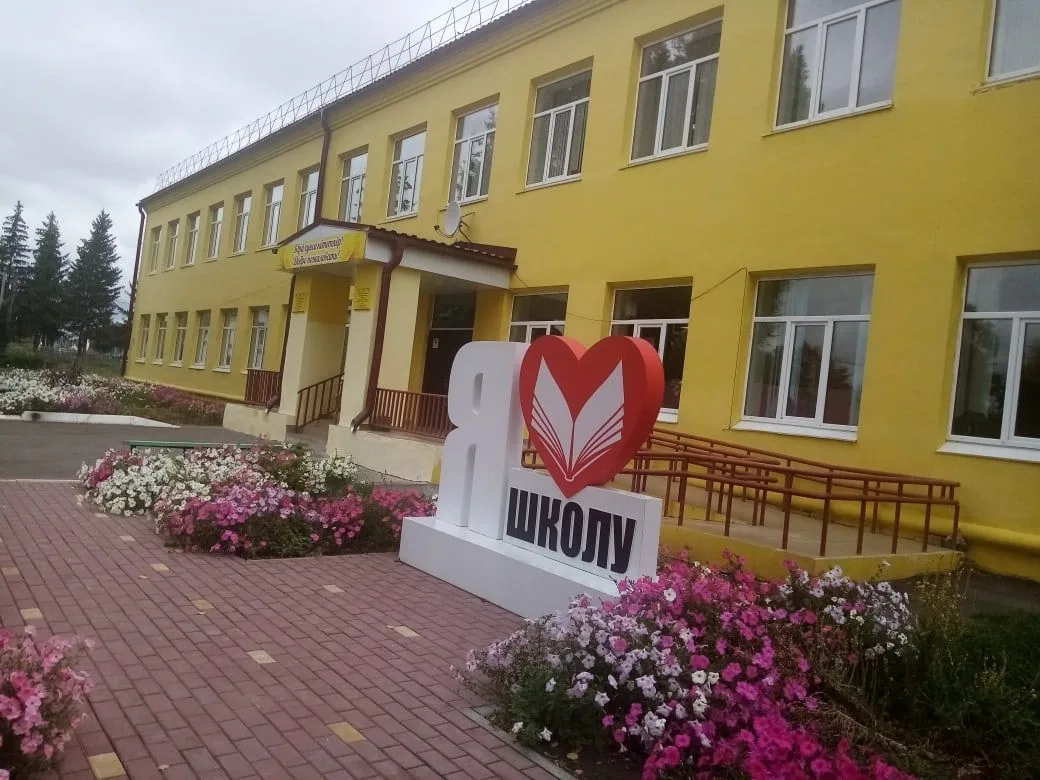 МБОУ "Ян-Норвашская СОШ" — канал в мессенджере MAX
