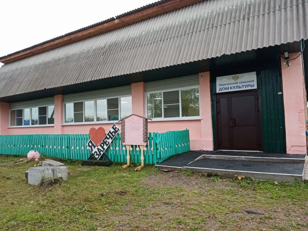 МКУК Заречного МО