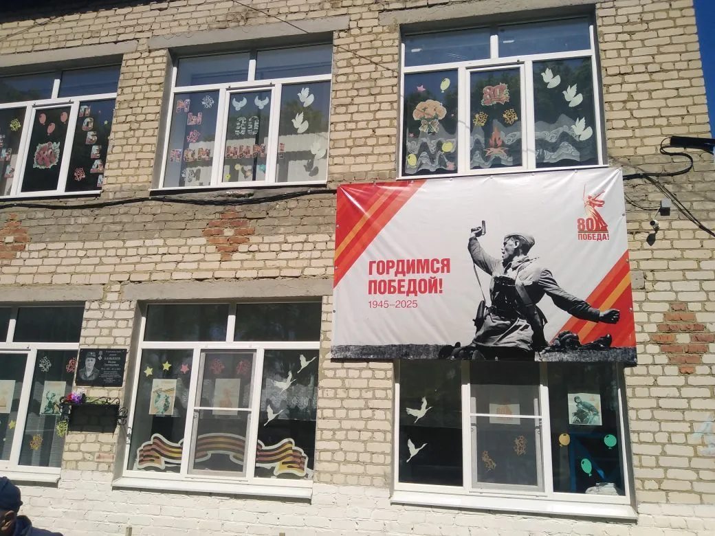 МБОУ "Старокривецкая СОШ"