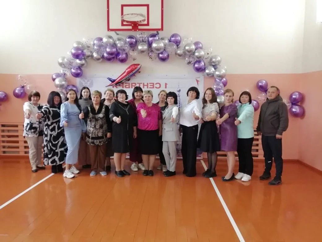 МБОУ "Усть-Кумирская средняя общеобразовательная школа"