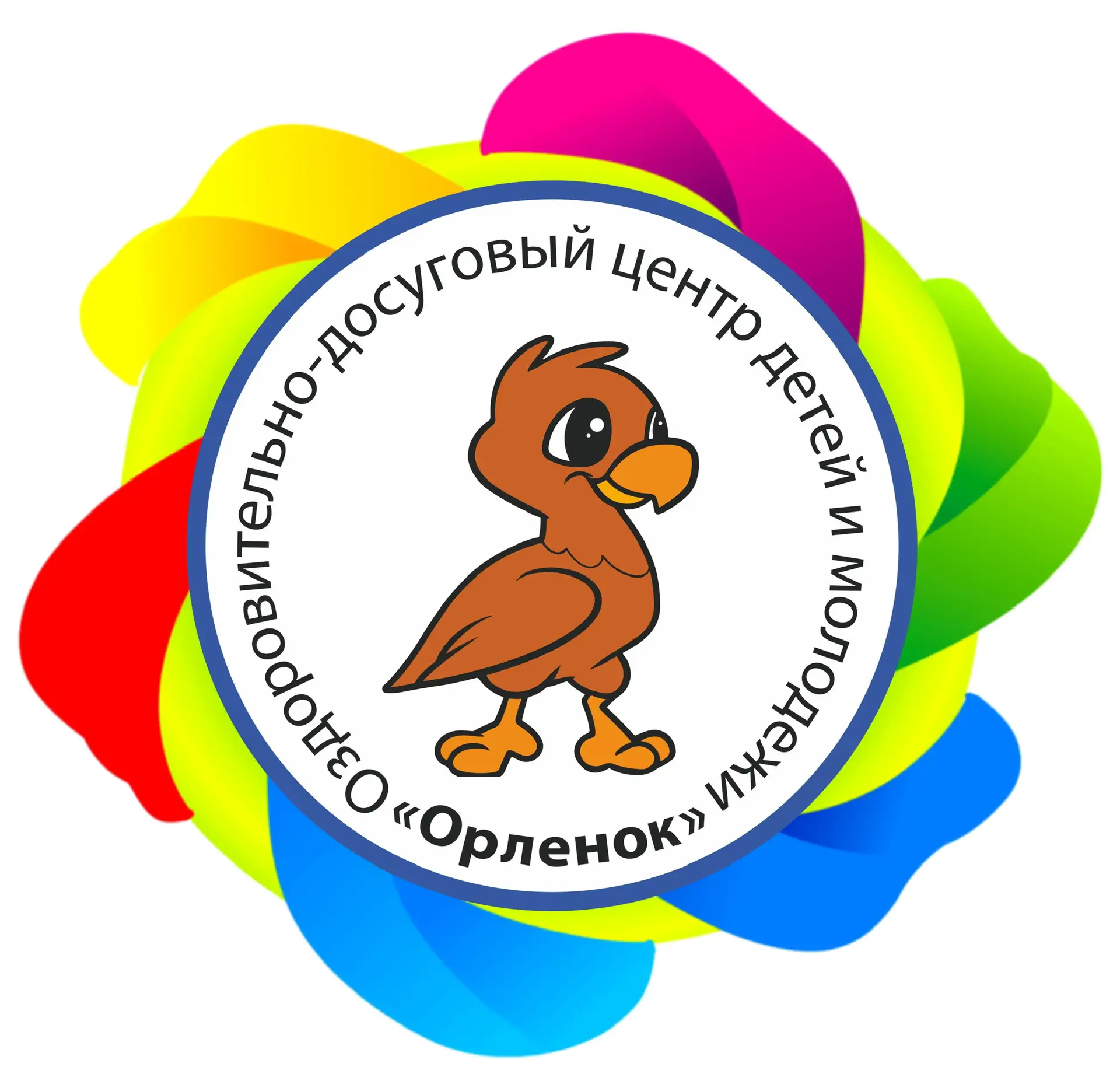 Лагерь "ОРЛЕНОК" Курск