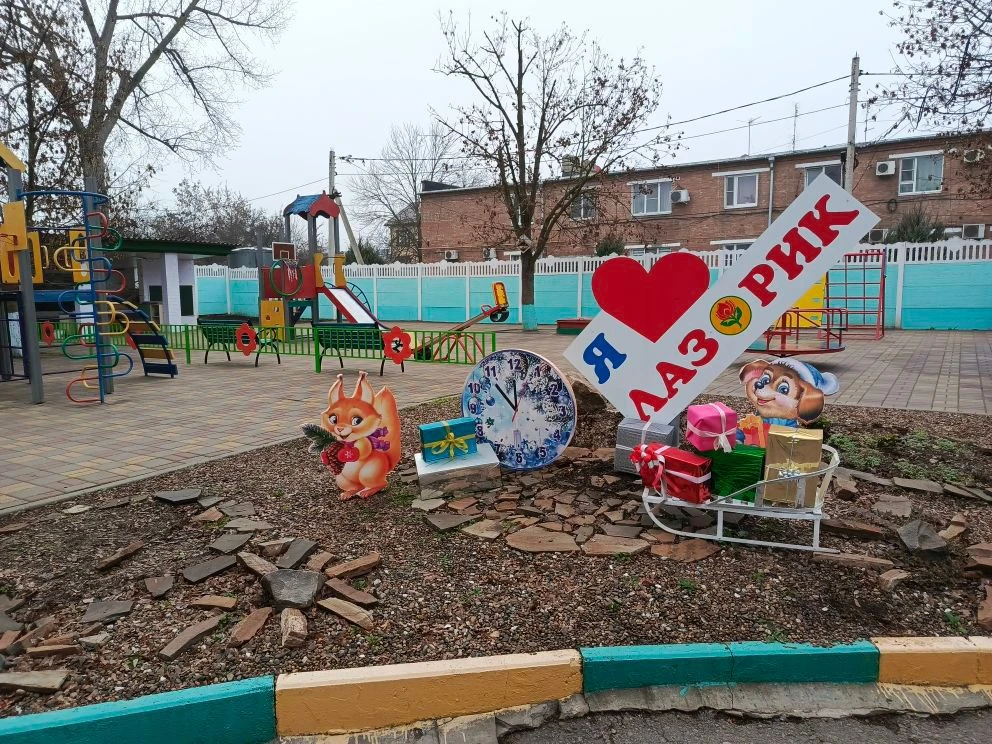 МБ ДОУ № 8  "Лазорик"