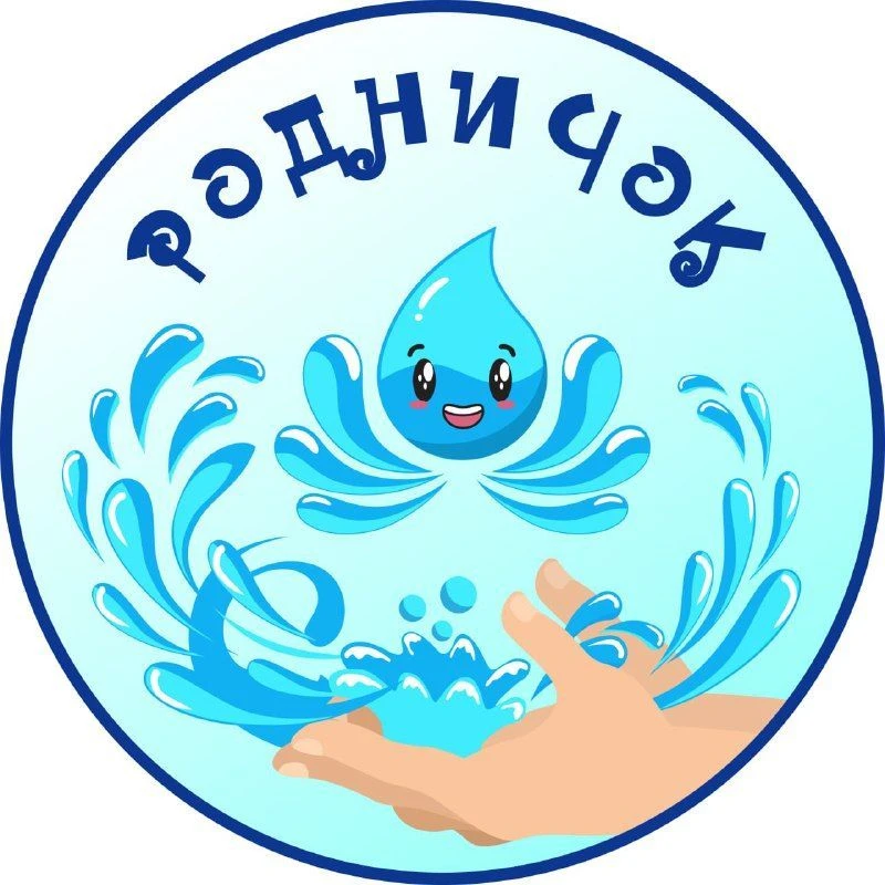 МКДОУ Латненский д/с "Родничок"