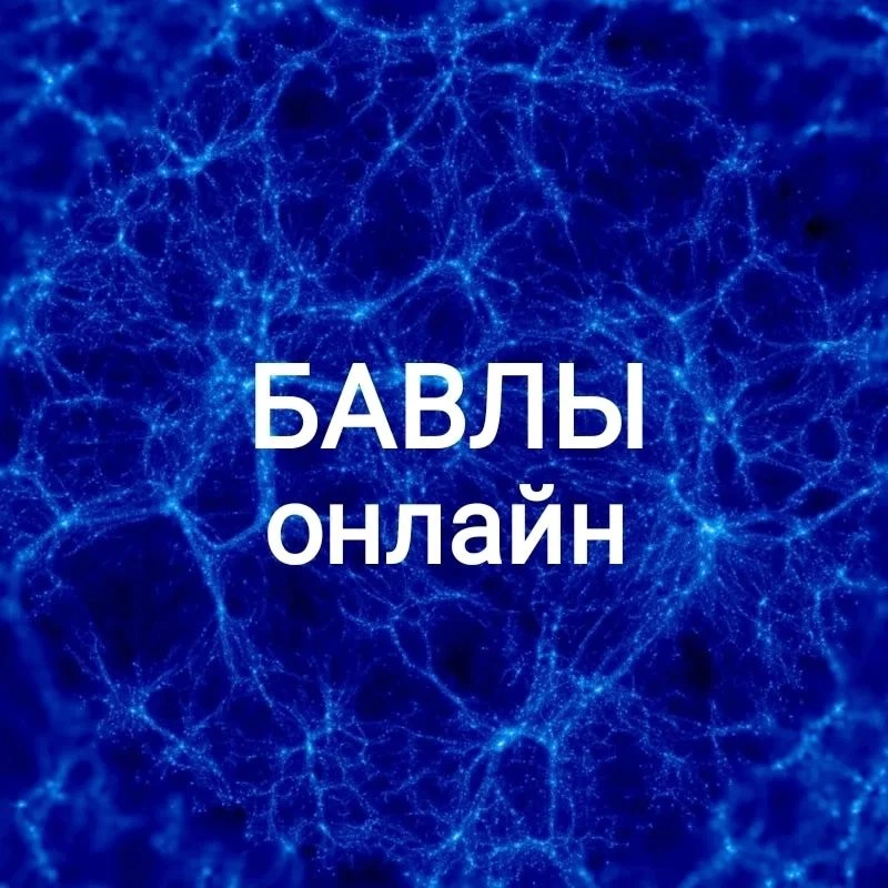 Логотип канала