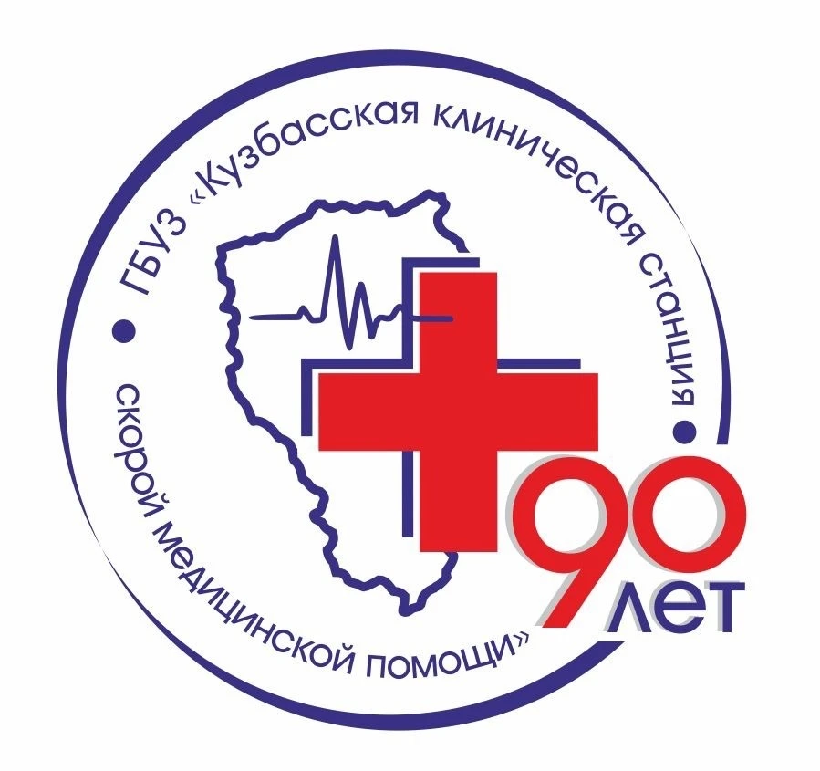 Кузбасская скорая помощь