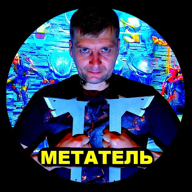МЕТАТЕЛЬ — канал в мессенджере MAX
