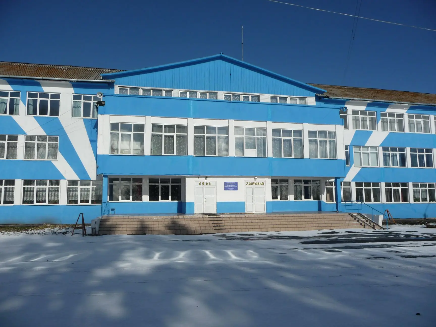 Официальный канал Березовской школы N1 Шарыповского муниципального округа