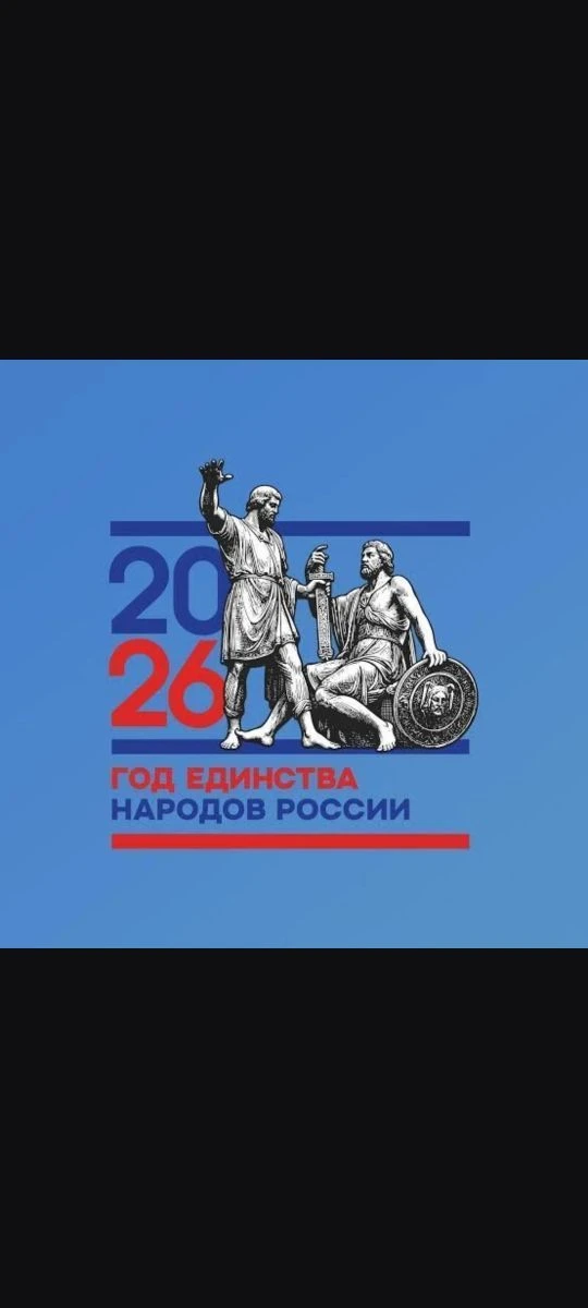 МБДОУ "Детский сад "Солнышко" — канал в мессенджере MAX