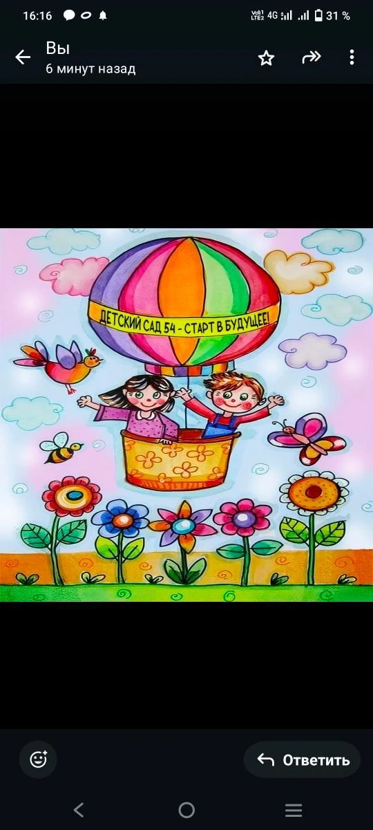 ГБДОУ детский сад №54 Калининского района СПБ