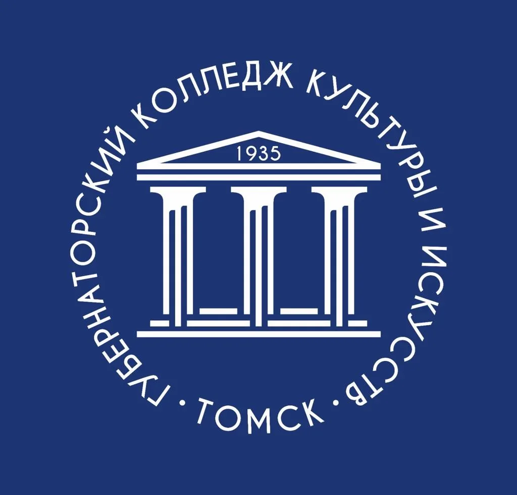 ОГАПОУ "ТГККИ"