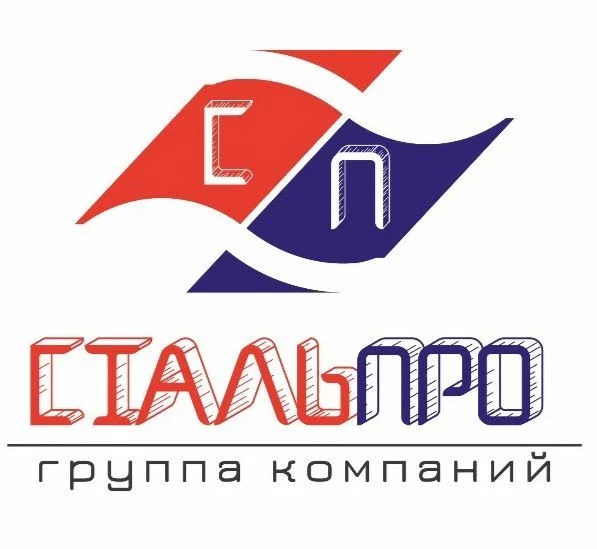 ГК СтальПро — канал в мессенджере MAX