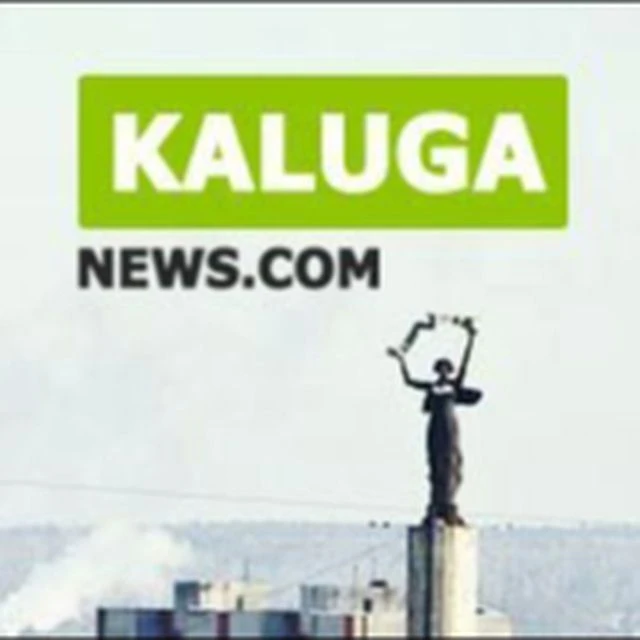 Калуга — канал в мессенджере MAX