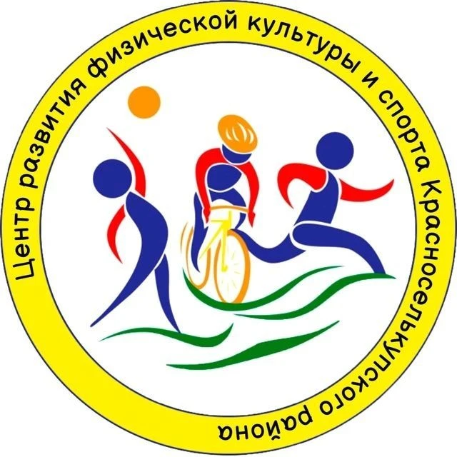 Спортивный центр Красноселькупский район МБУ "ЦФКС" — канал в мессенджере MAX