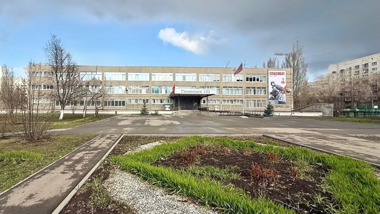 МБОУ Гимназия N 133 г.о. Самара