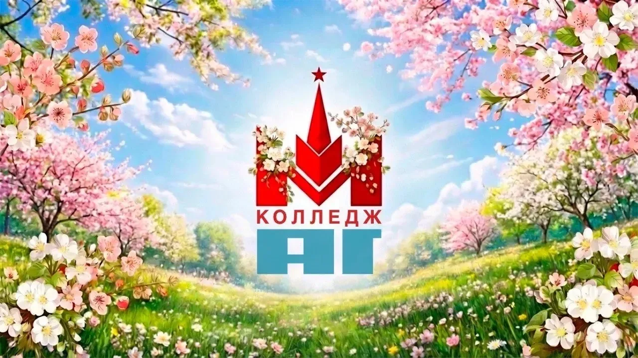 Логотип канала