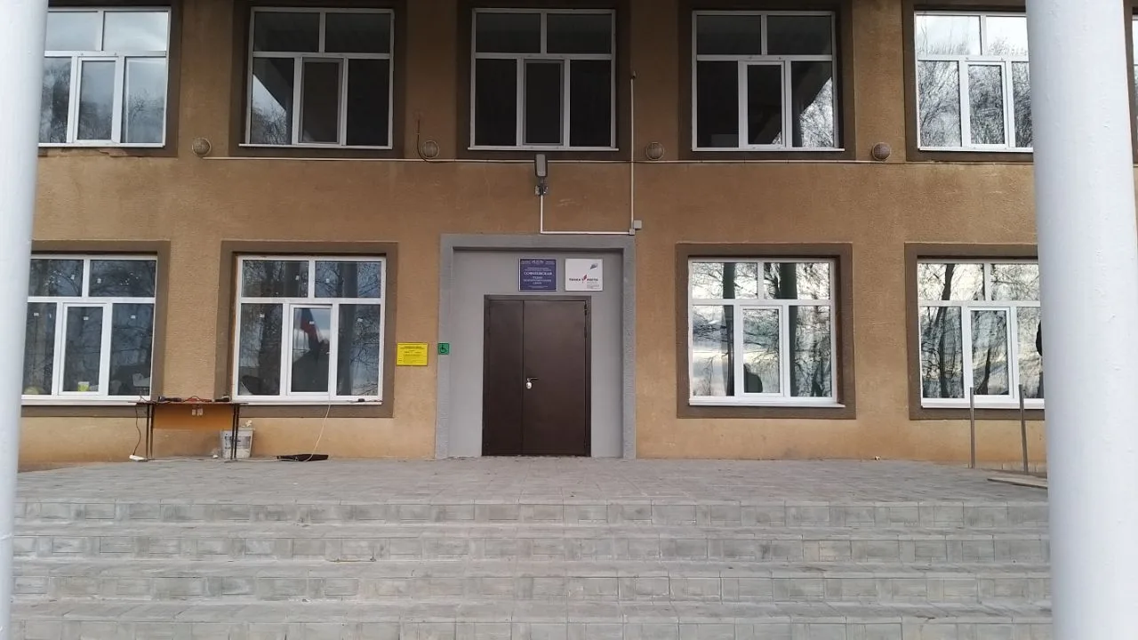 Пономаревский_МАОУ Софиевская СОШ