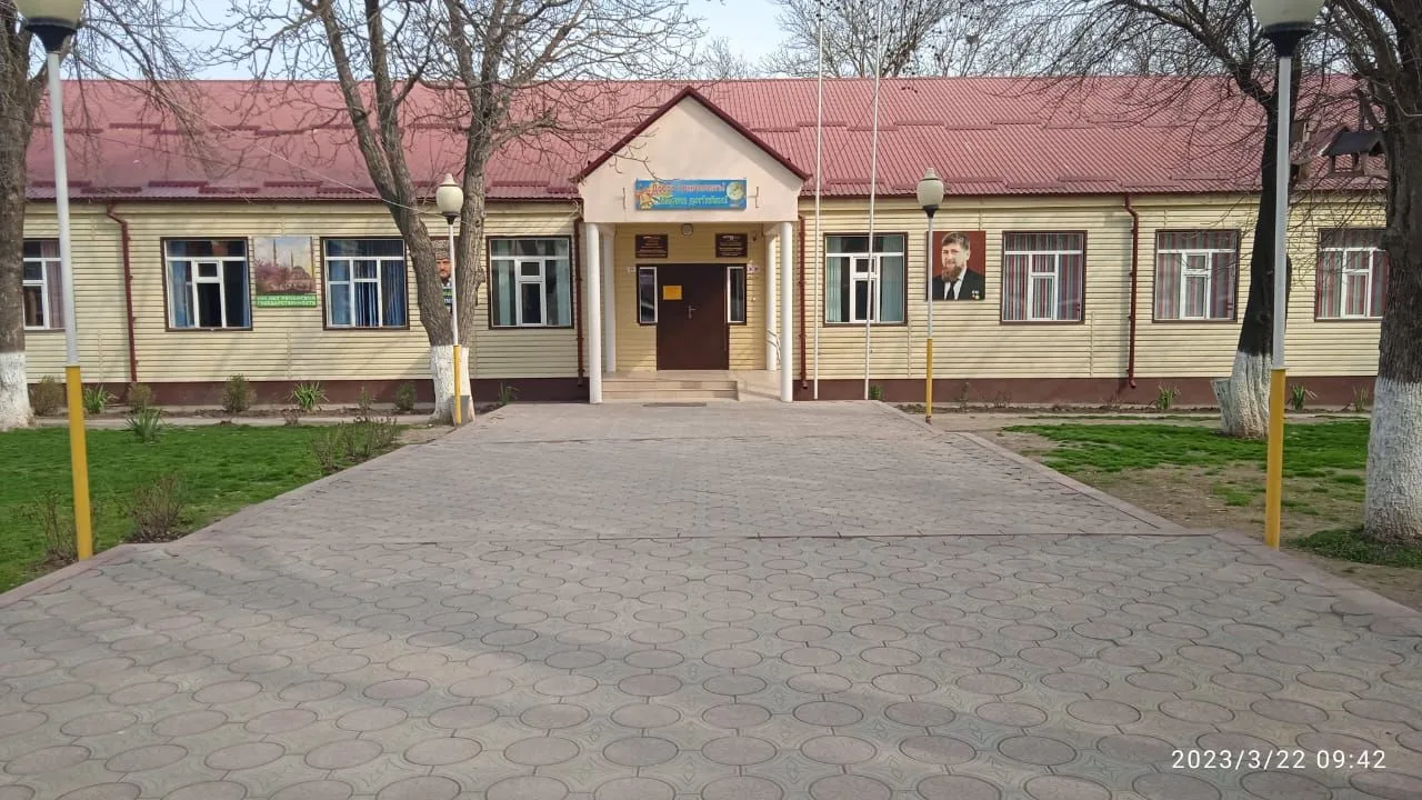 МБОУ "Средняя школа №3 г.Ойсхара"