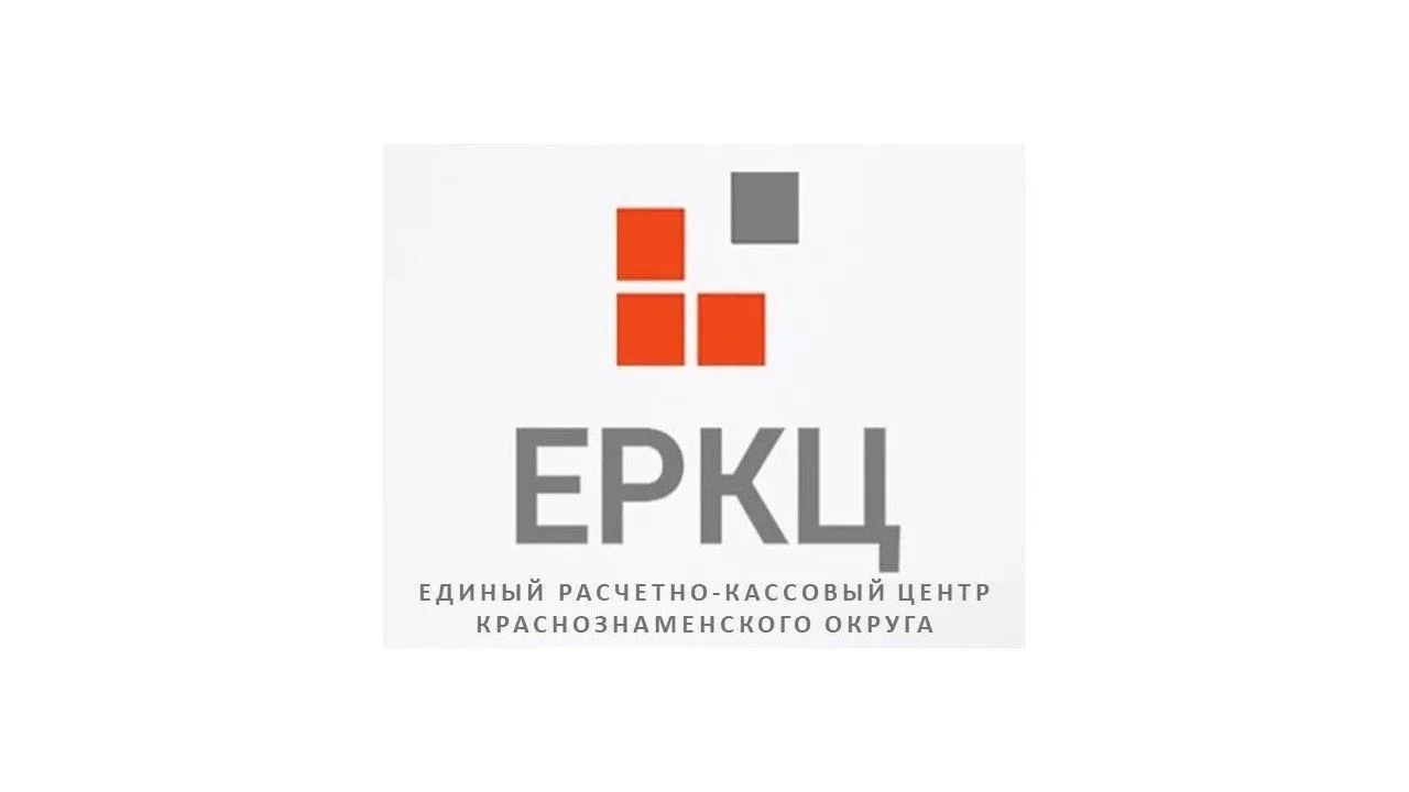 ООО УК "Единый расчётно-кассовый центр"