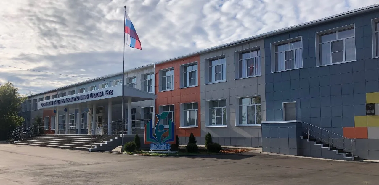 Сасовская школа №2