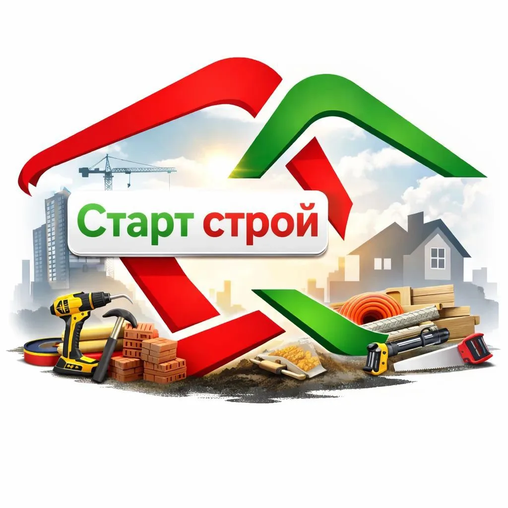 Старт Строй