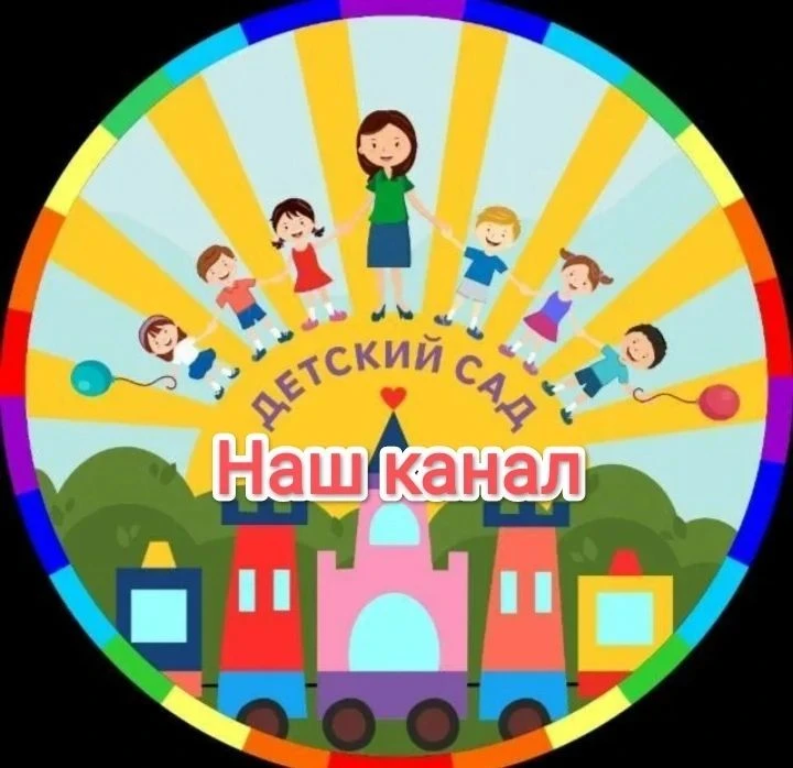 МБДОУ №24 "АРИШКА"