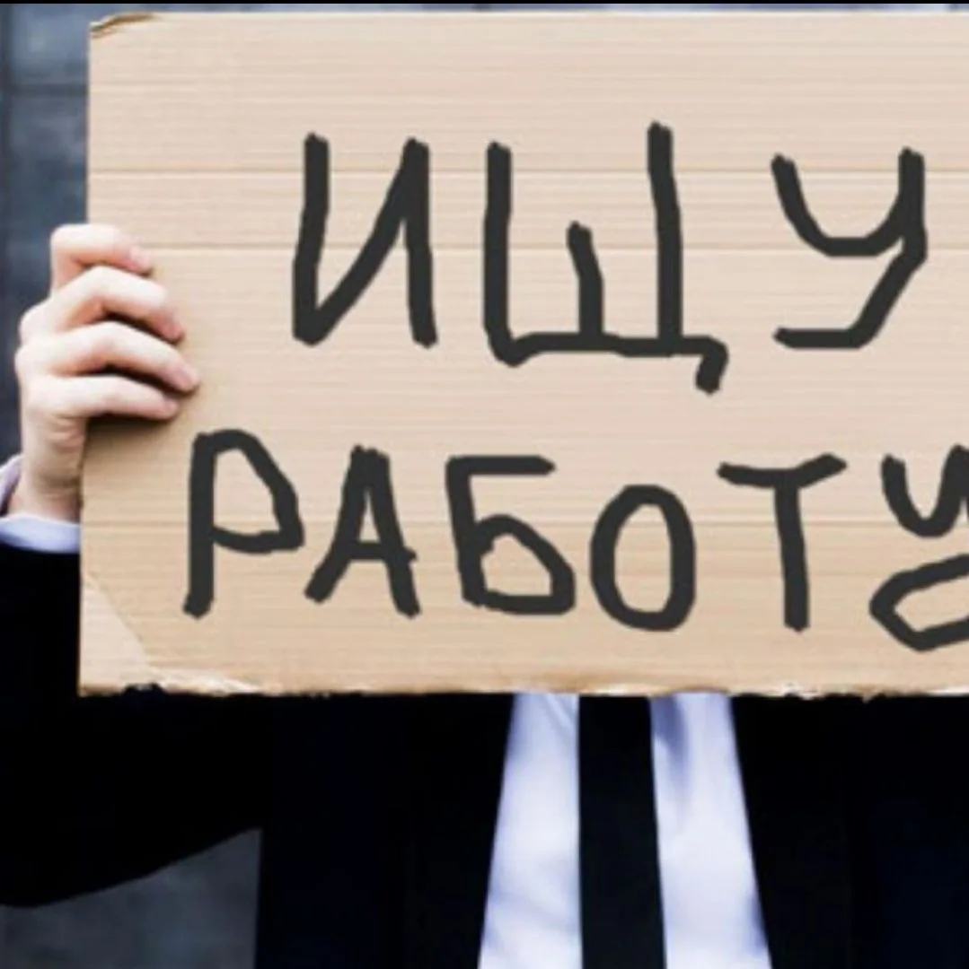 Ищу Работу Тюмень — канал в мессенджере MAX