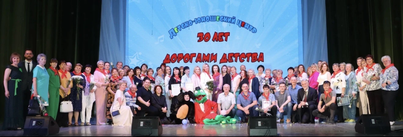 МБОУ ДО ДЮЦ