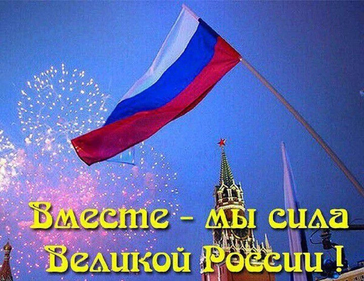 Логотип канала