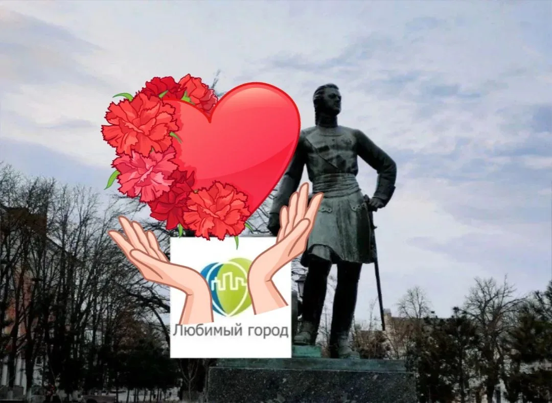 Любимый город Азов ❤ — канал в мессенджере MAX