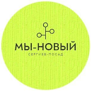 Мы-Новый — канал в мессенджере MAX