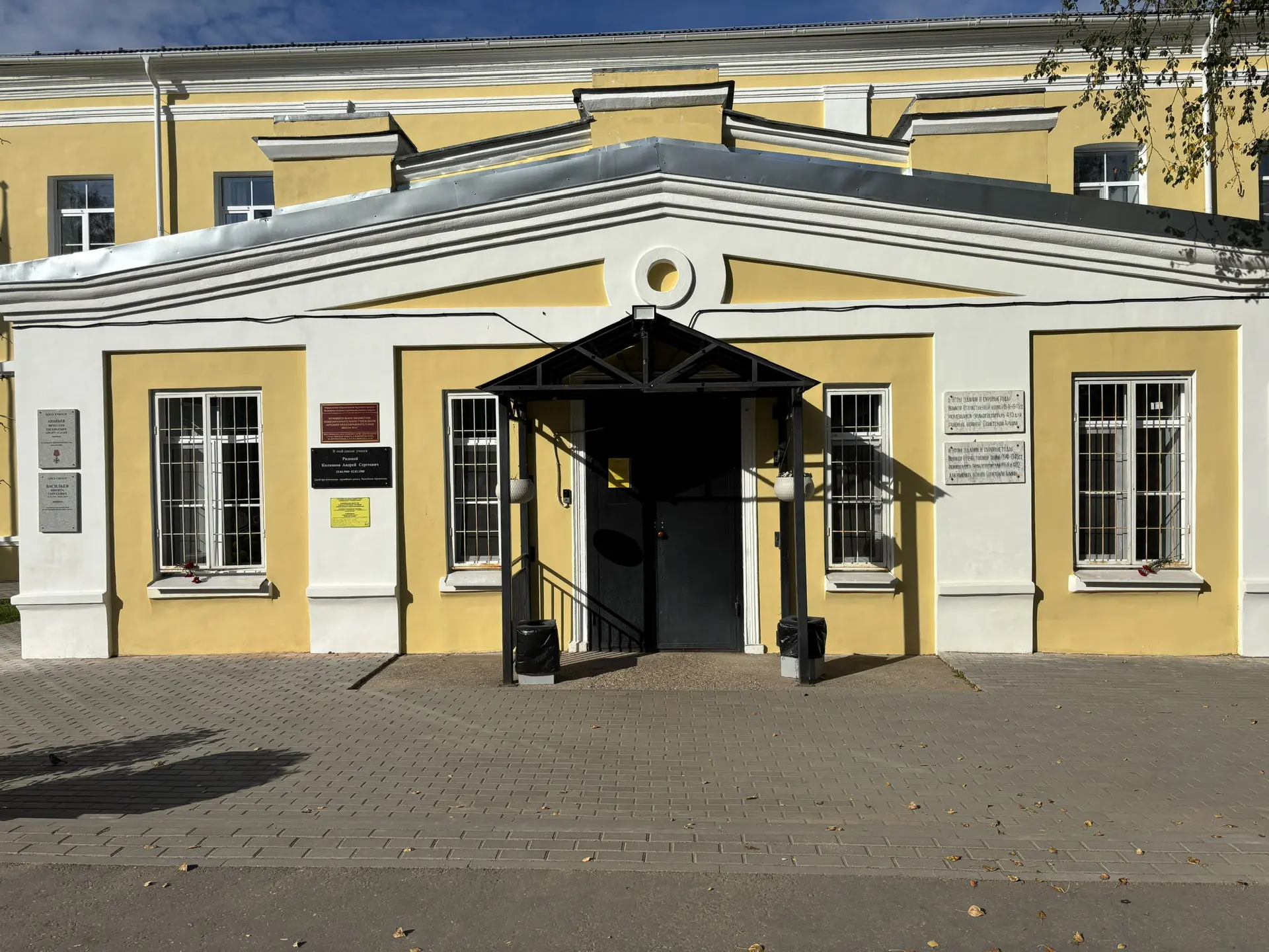 МБОУ СОШ №6 Вышний Волочек