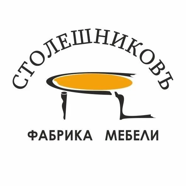 Фабрика Столешниковъ