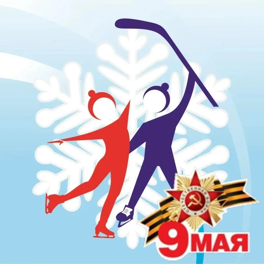 МБУ ДО СШ ЗВС г.Невинномысска — канал в мессенджере MAX