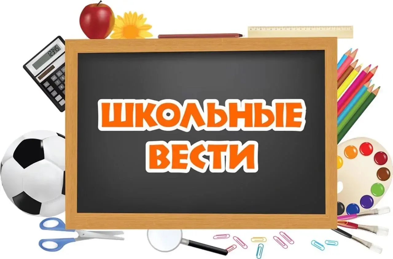 Гимназия №12 имени Анвара Аджиева — канал в мессенджере MAX