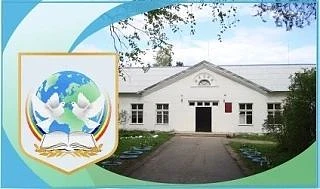 МБОУ  Грузинская  ООШ Торжокского района