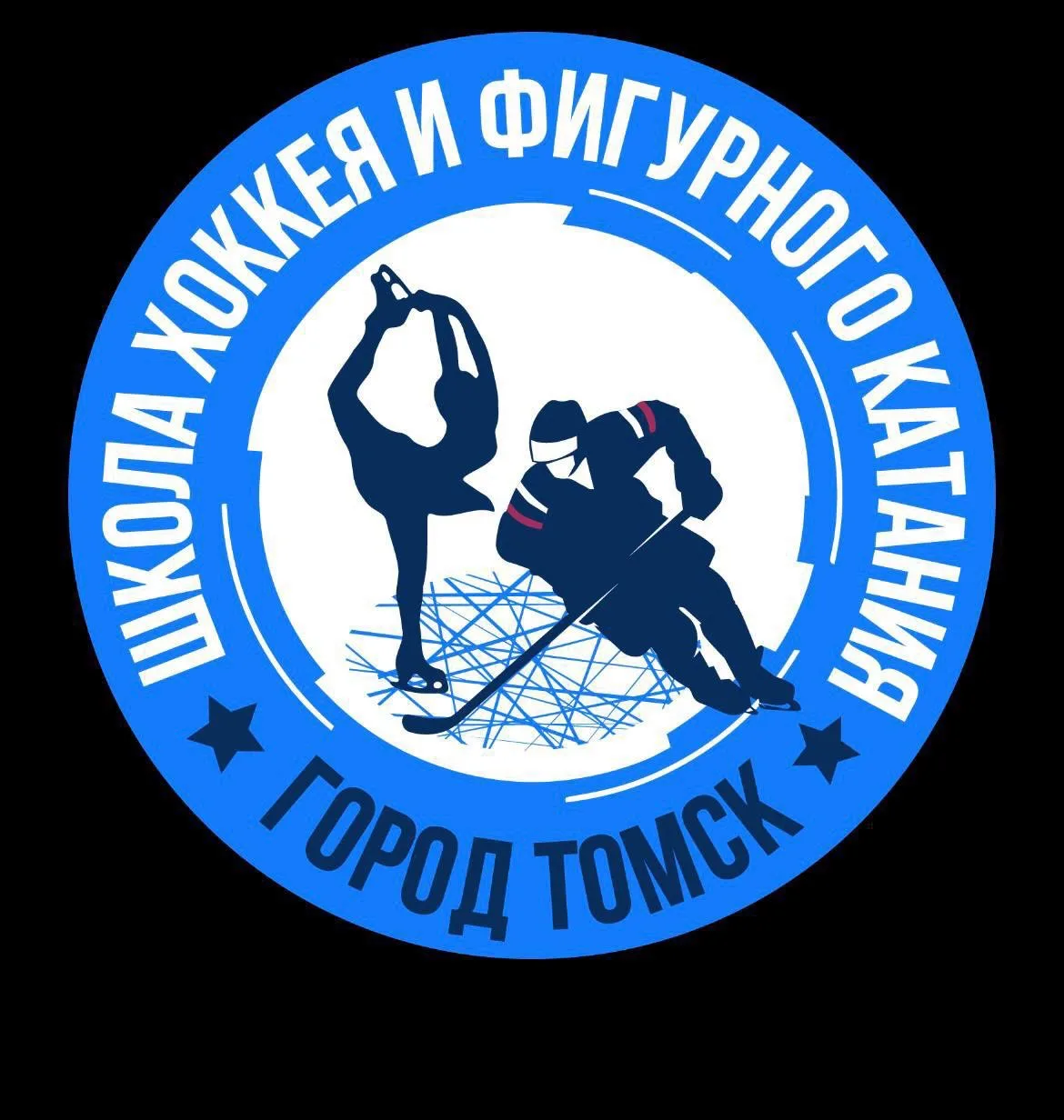Спортивная школа хоккея и фигурного катания города Томска